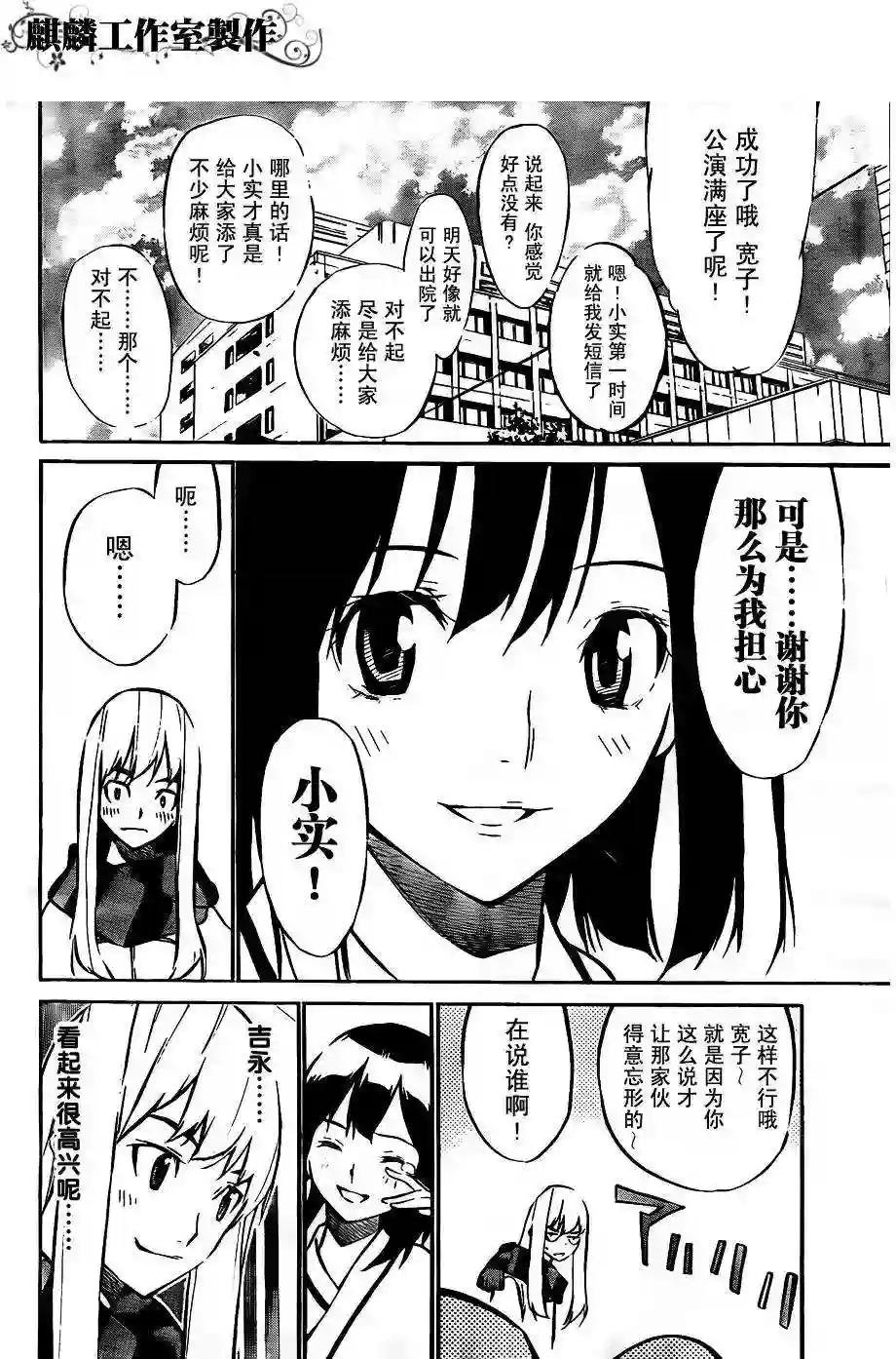 39话
