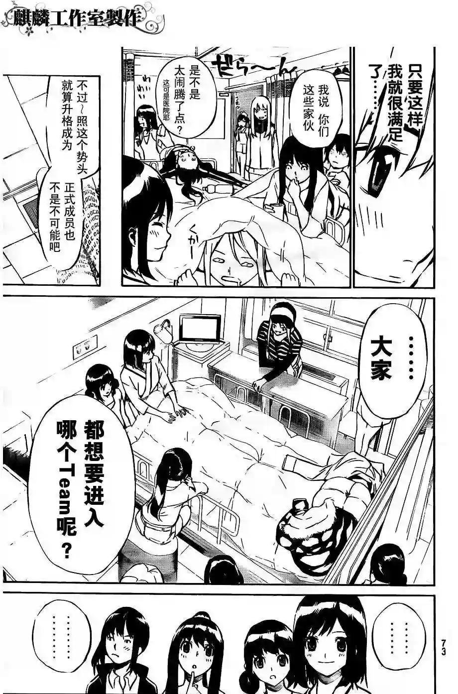 39话