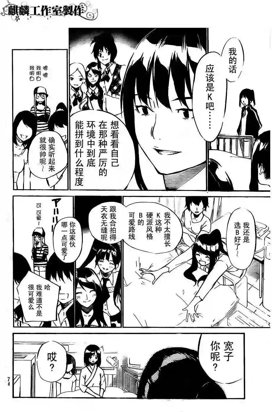 39话