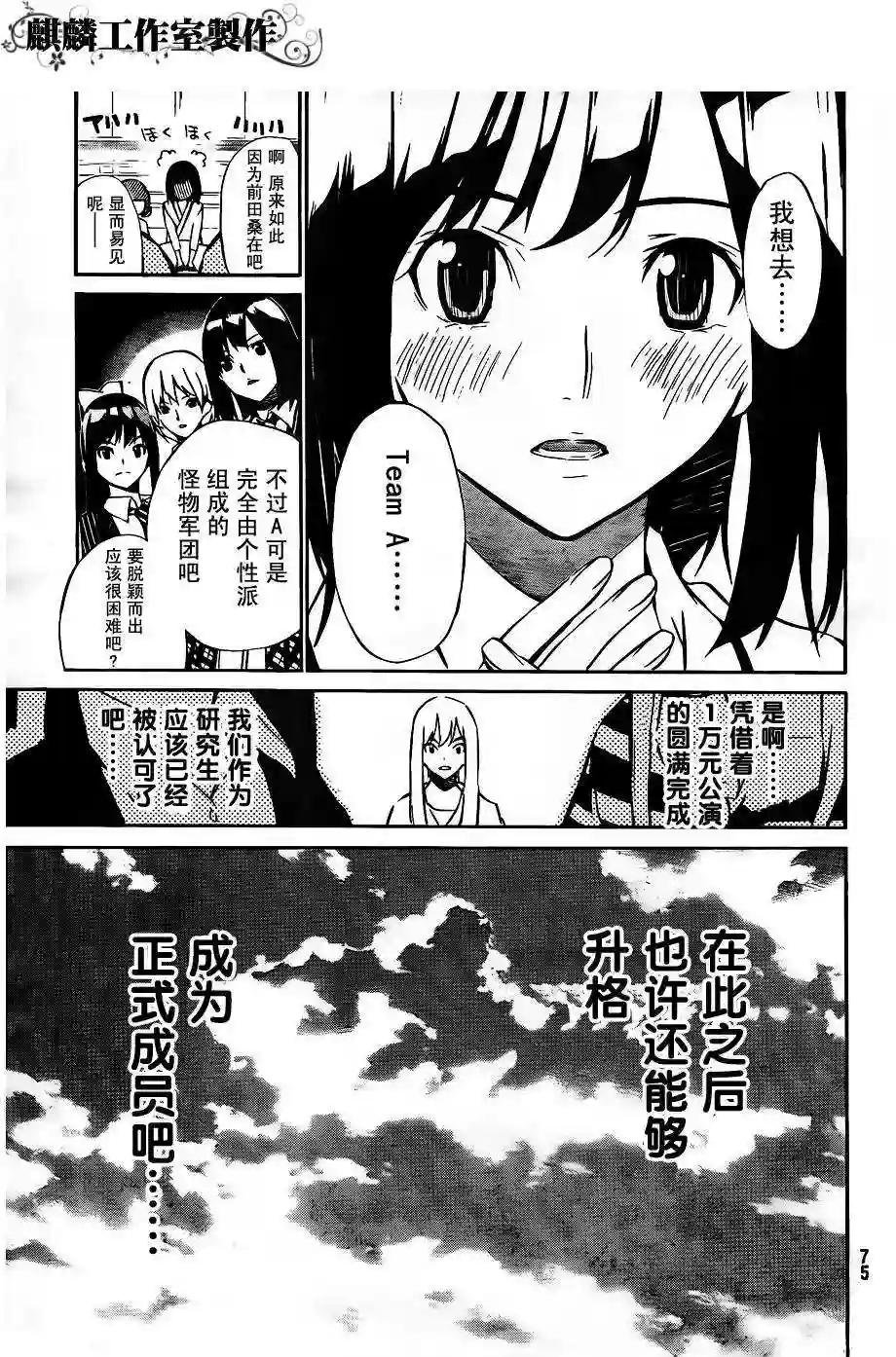 39话