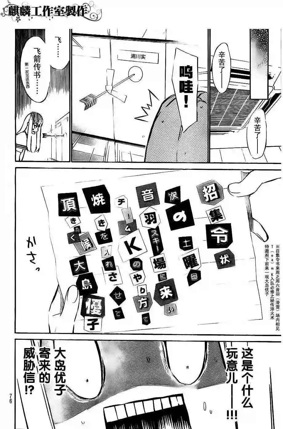 39话