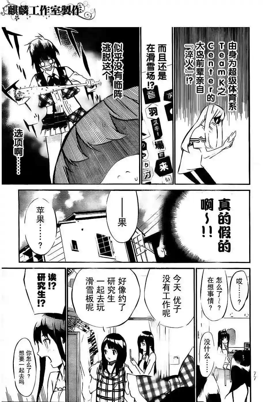39话