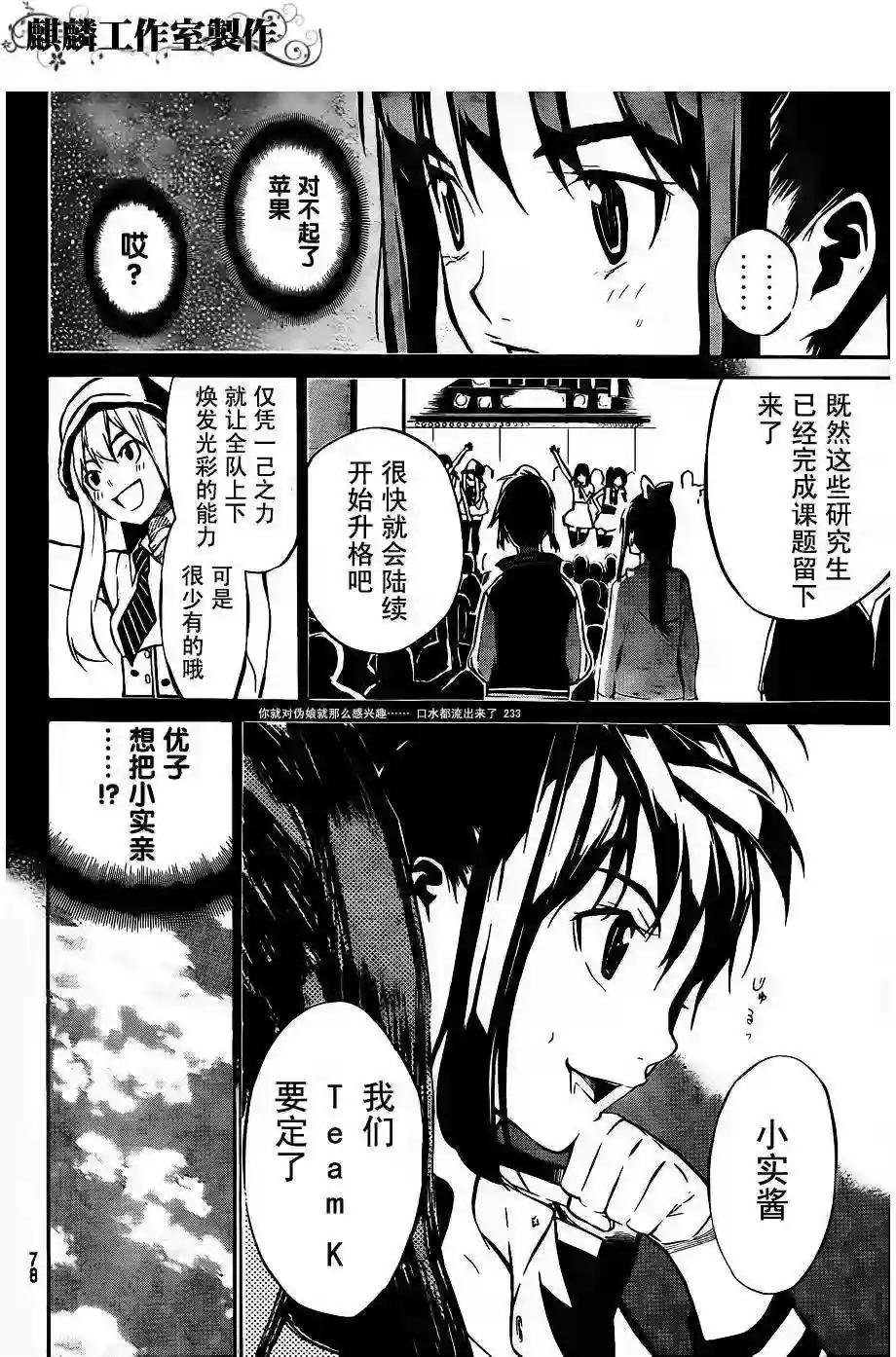 39话