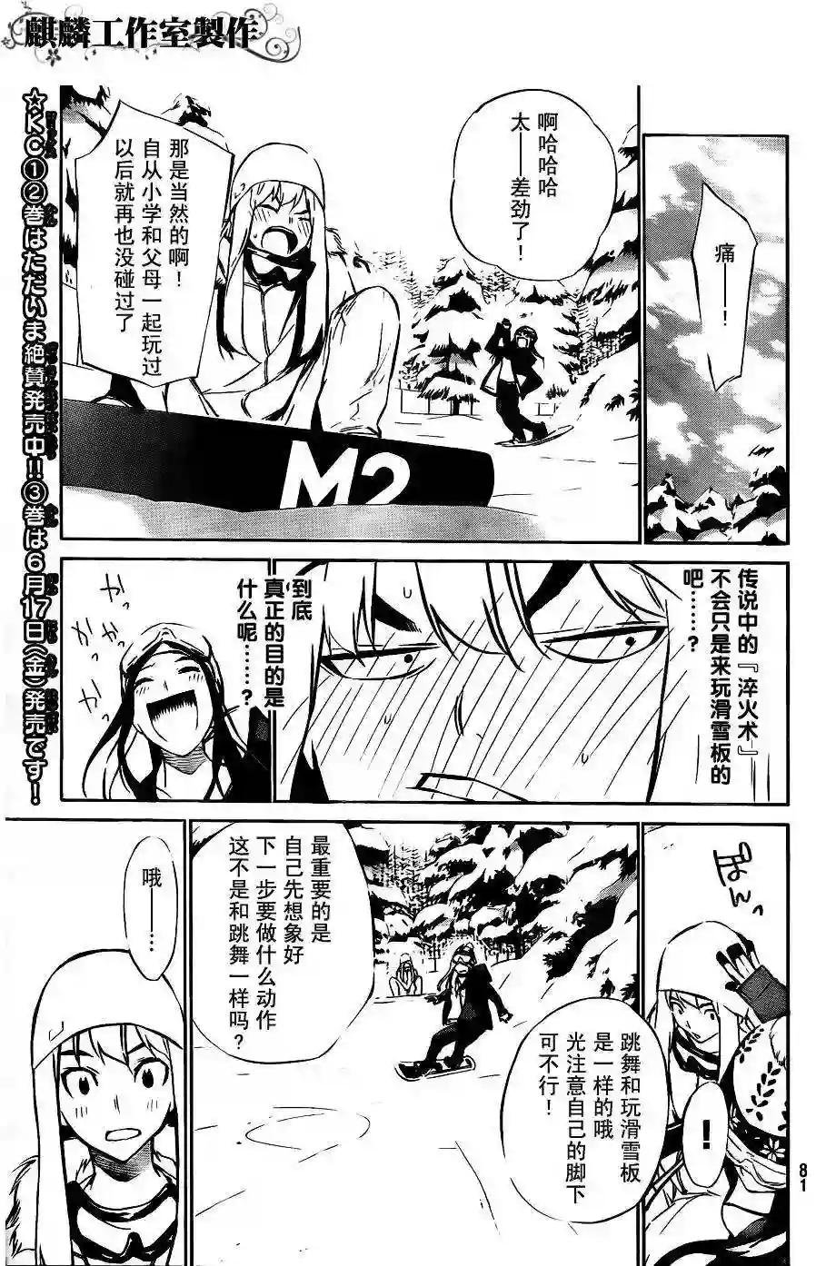 39话