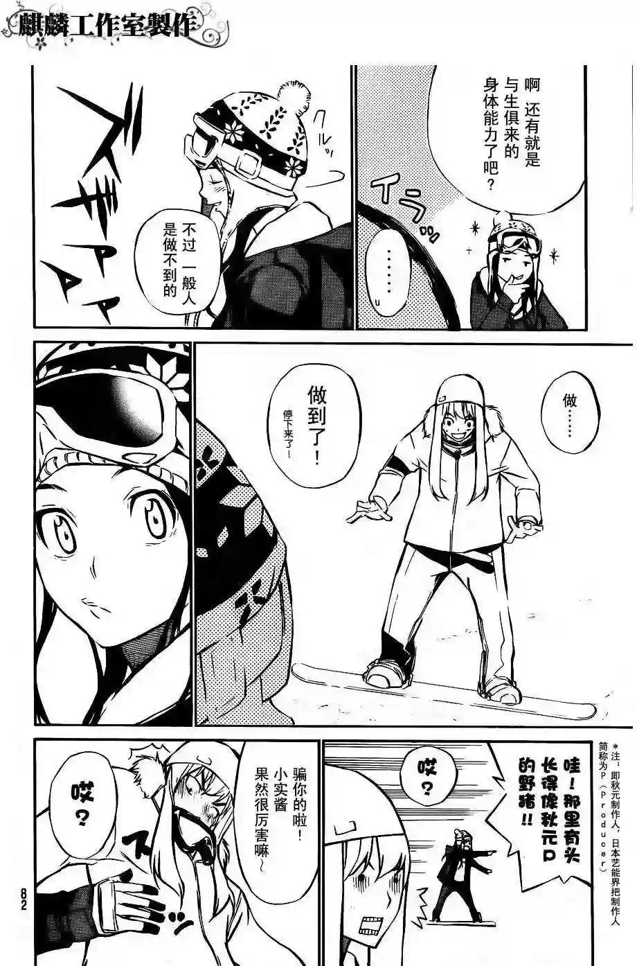 39话