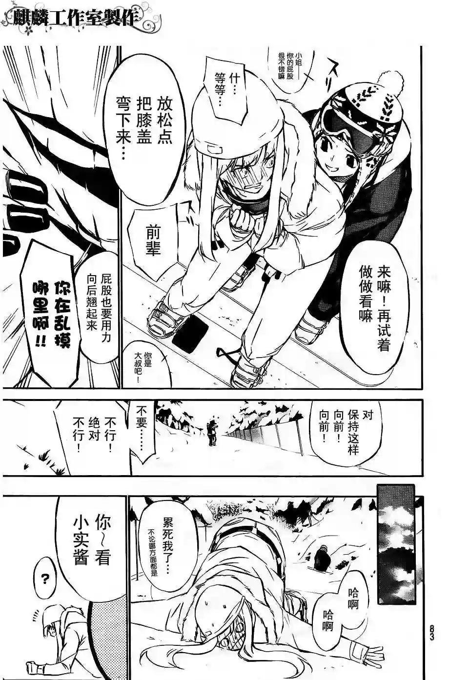 39话