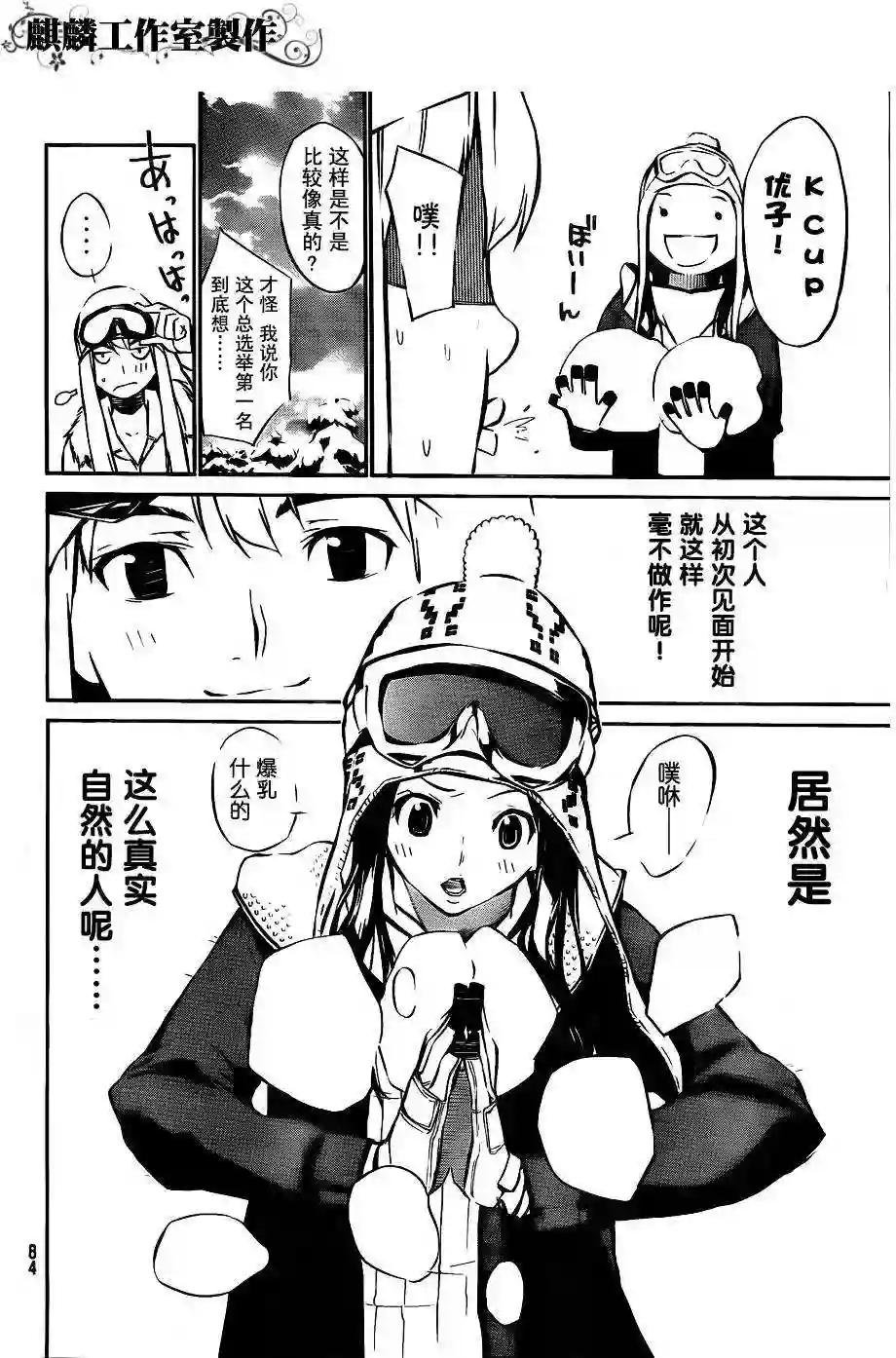 39话