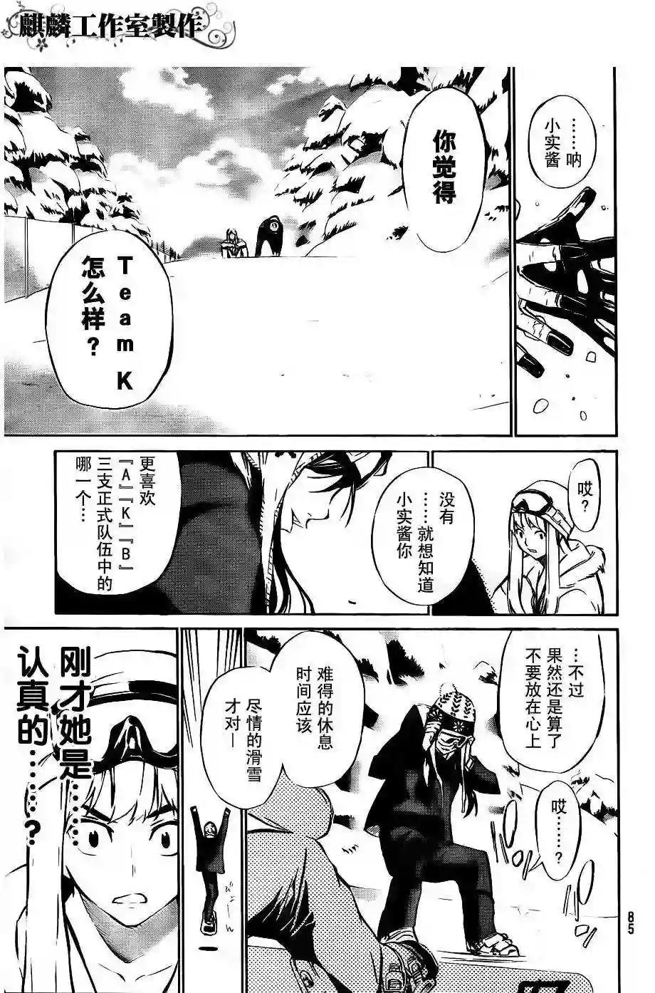 39话