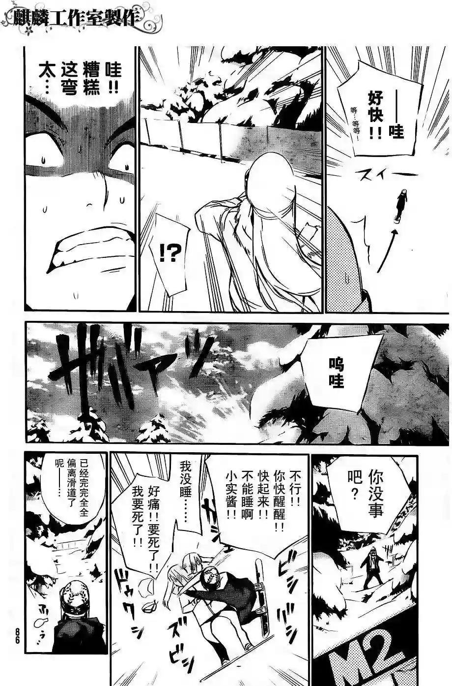 39话