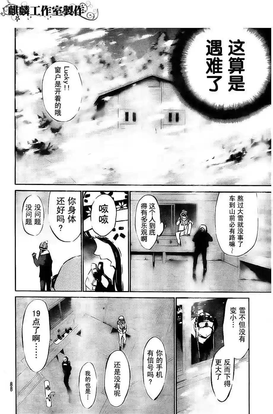 39话