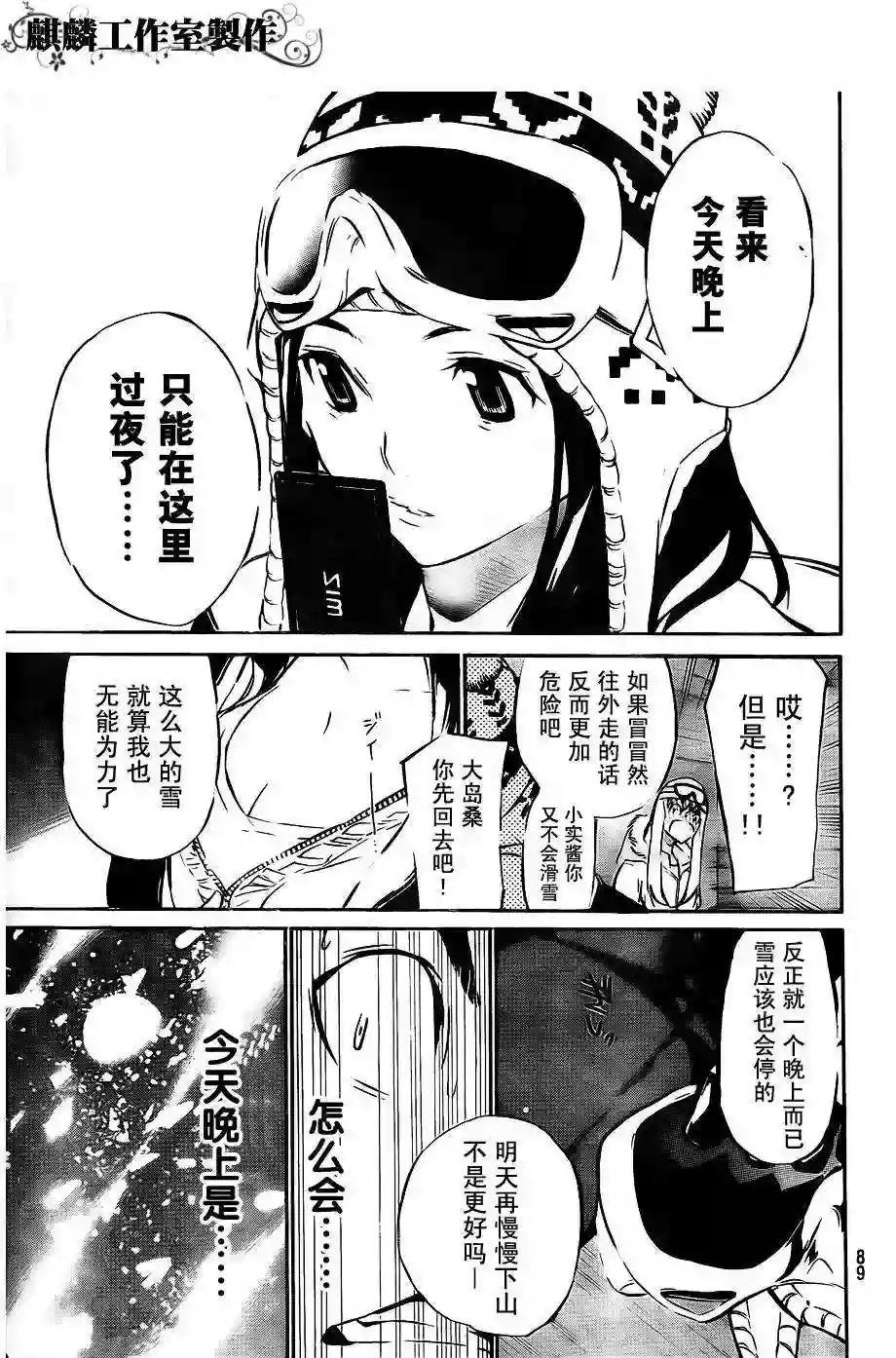 39话