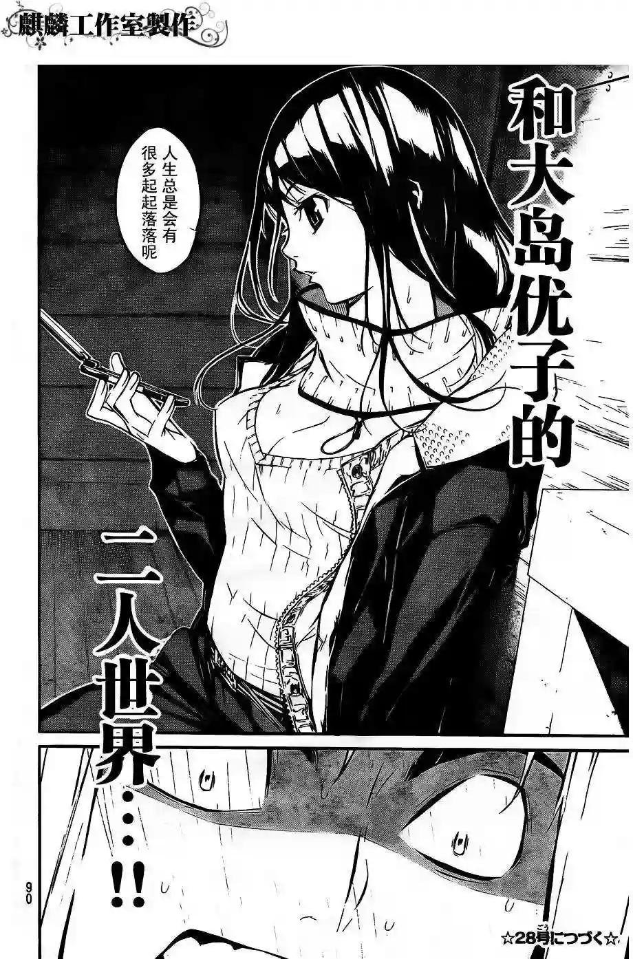 39话