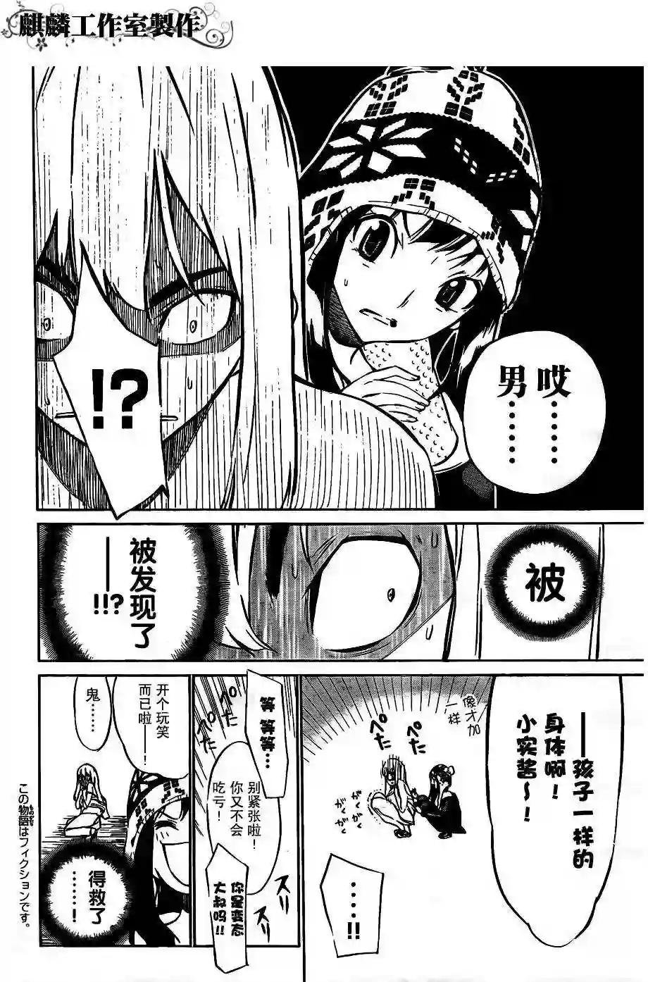 40话
