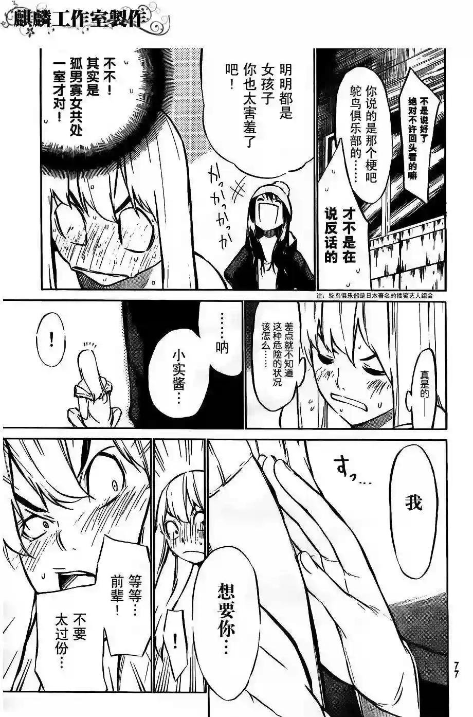 40话