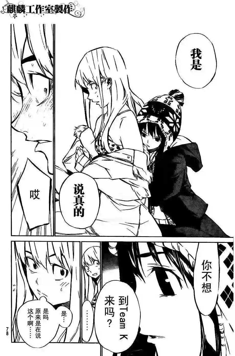 40话
