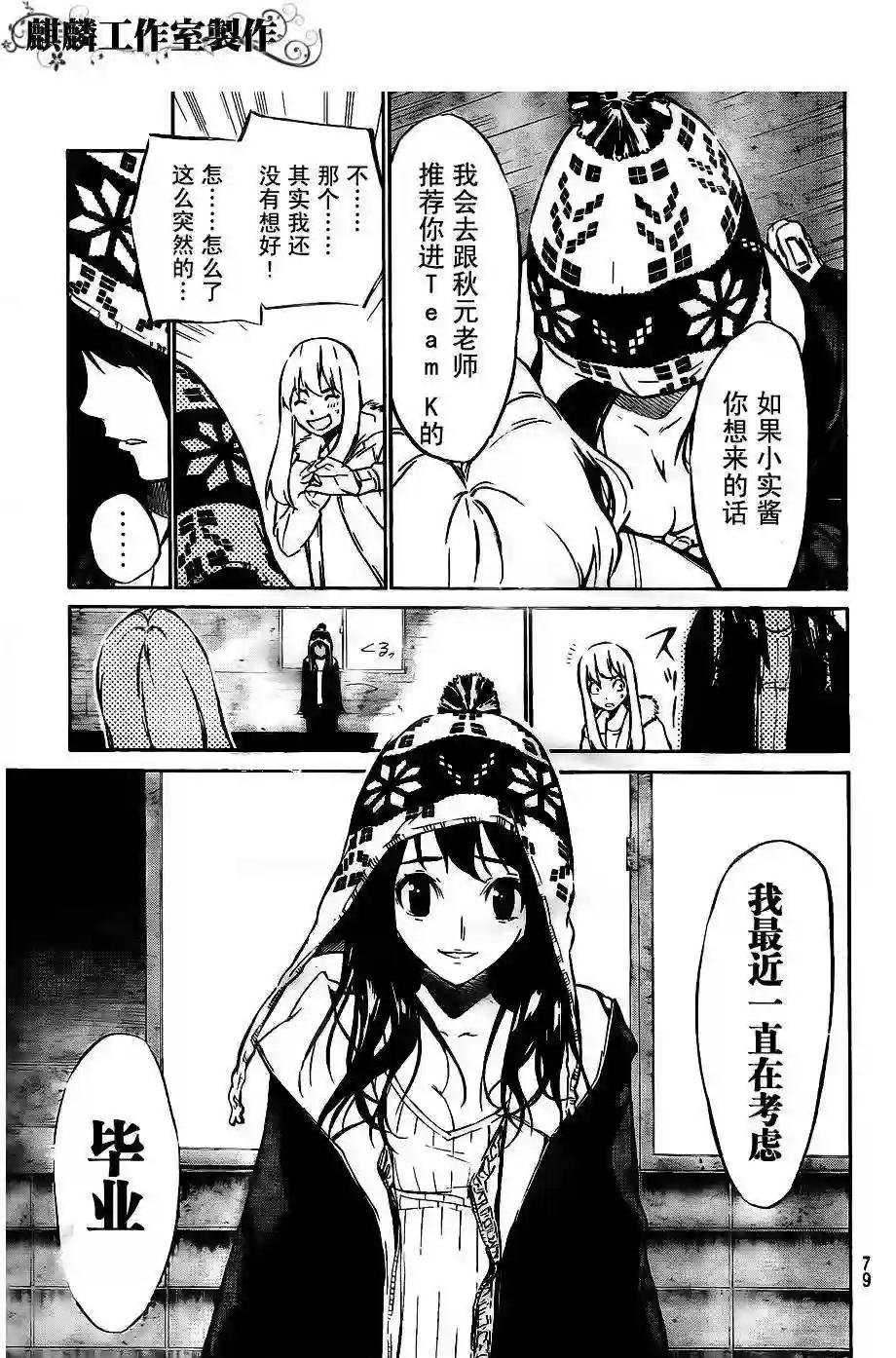 40话