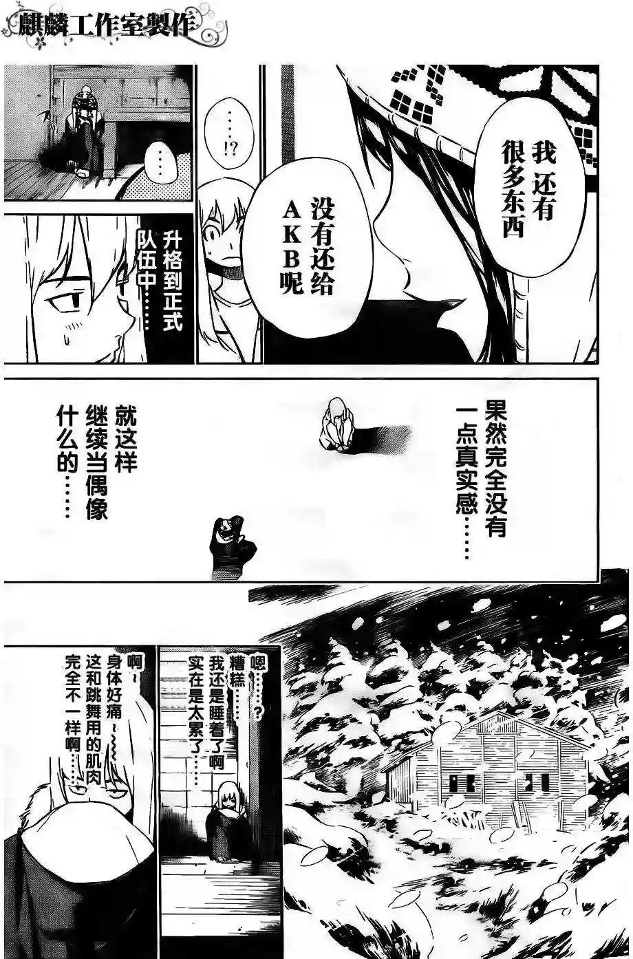 40话