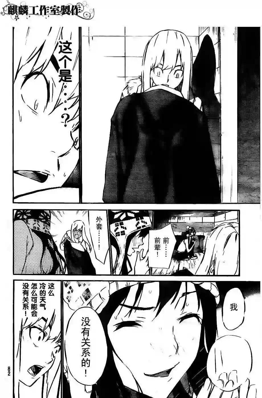 40话