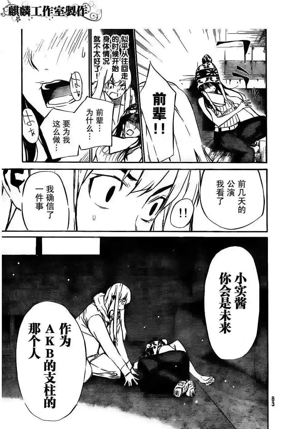 40话