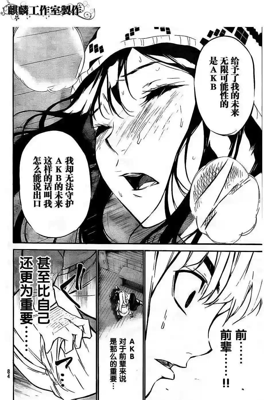 40话