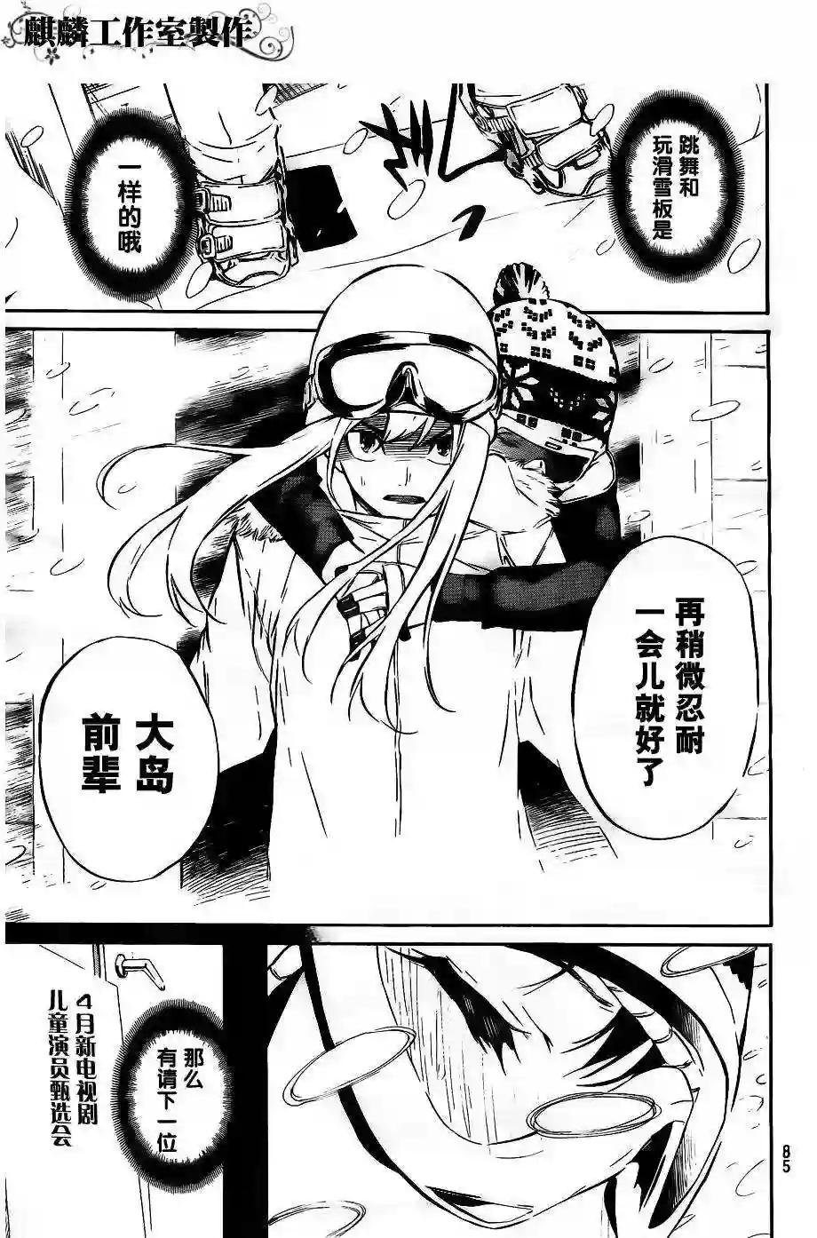 40话