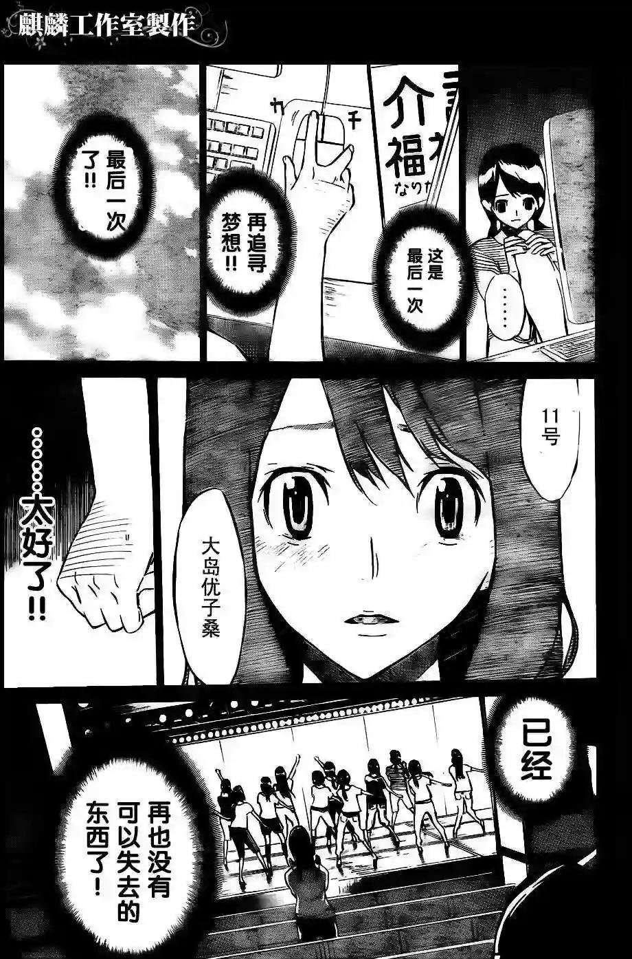 40话