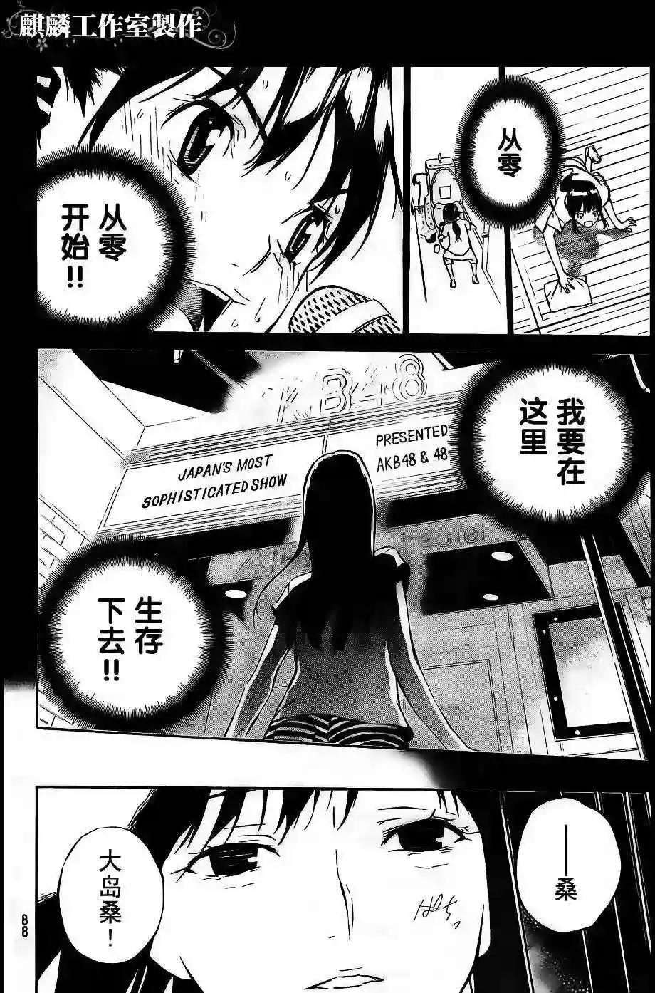40话