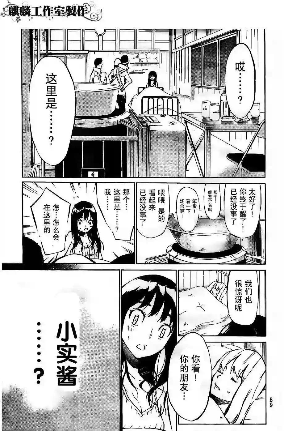 40话