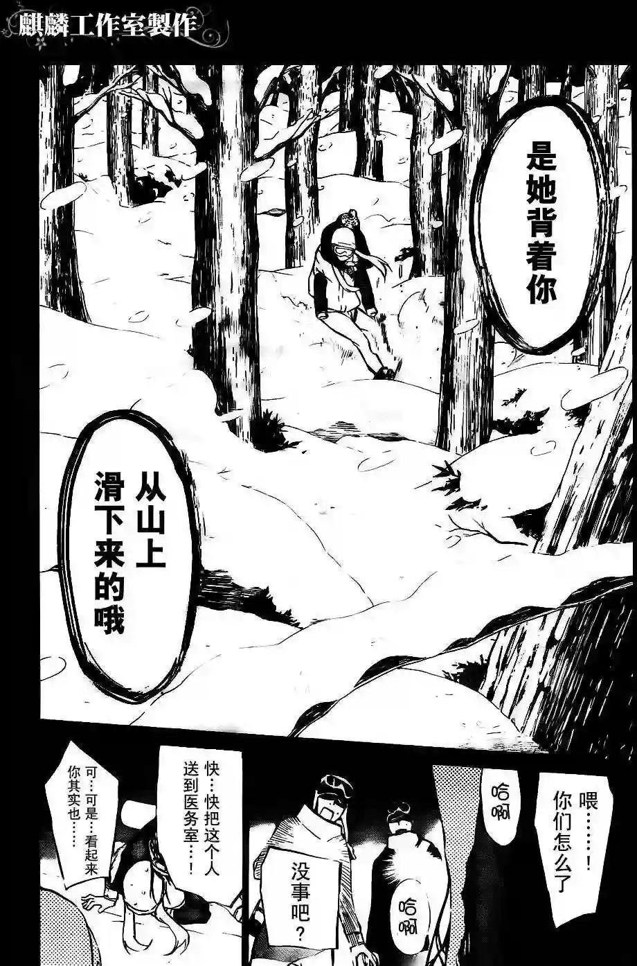 40话