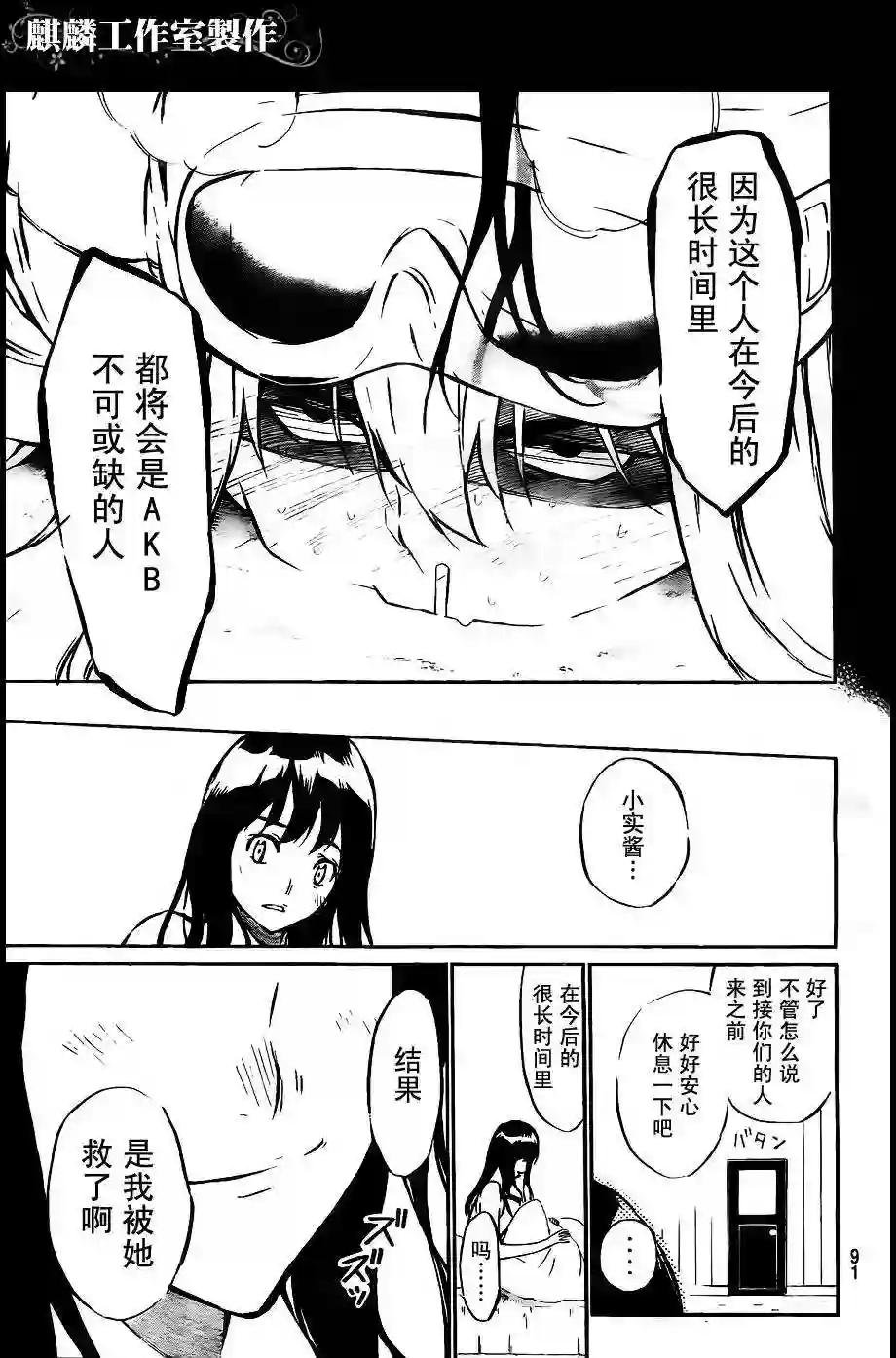 40话