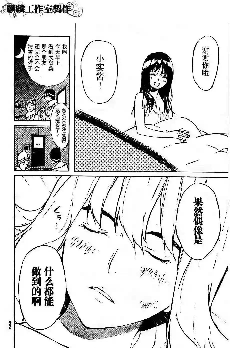 40话