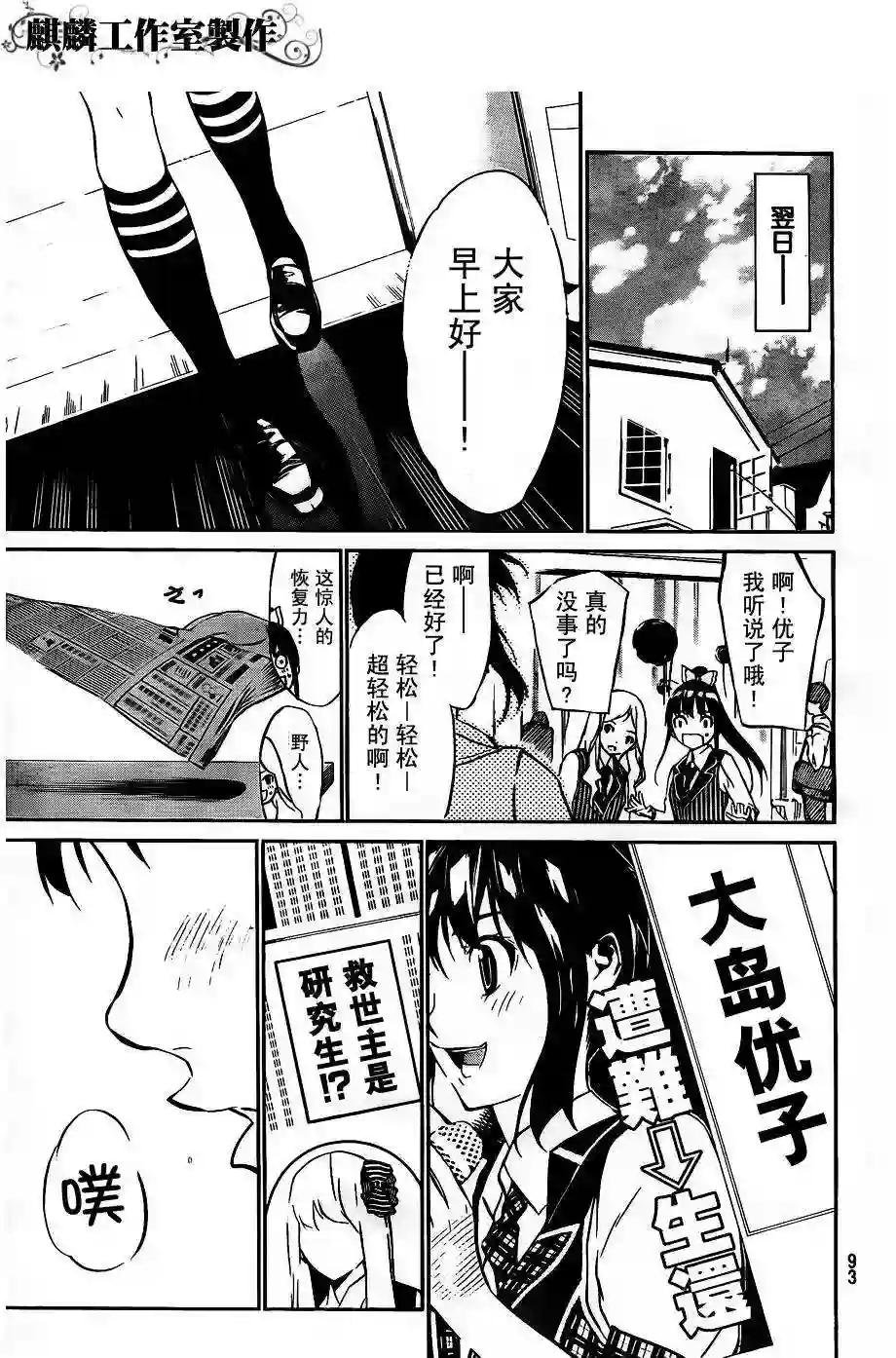 40话