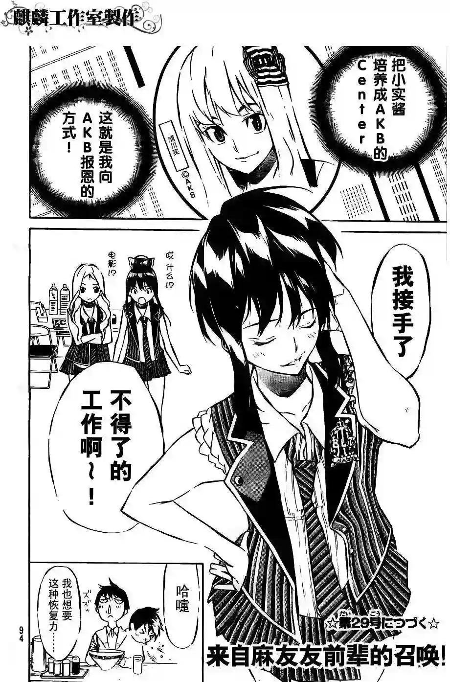 40话