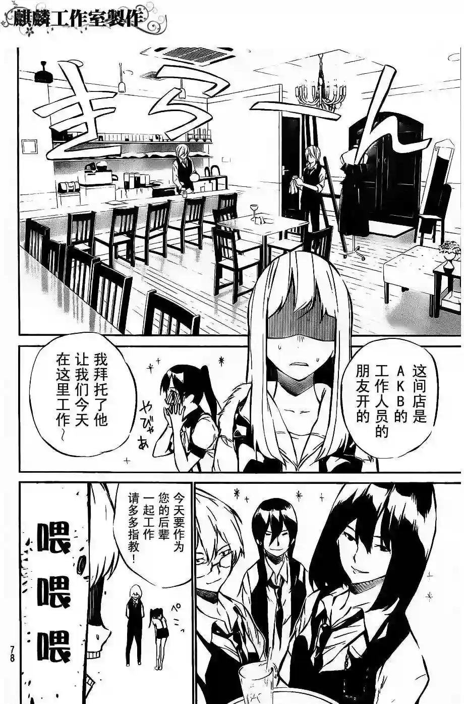 41话