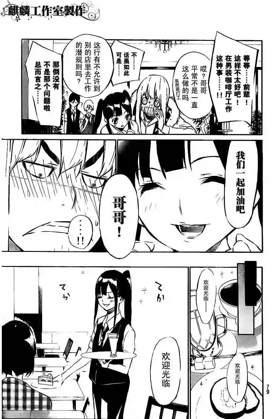 41话