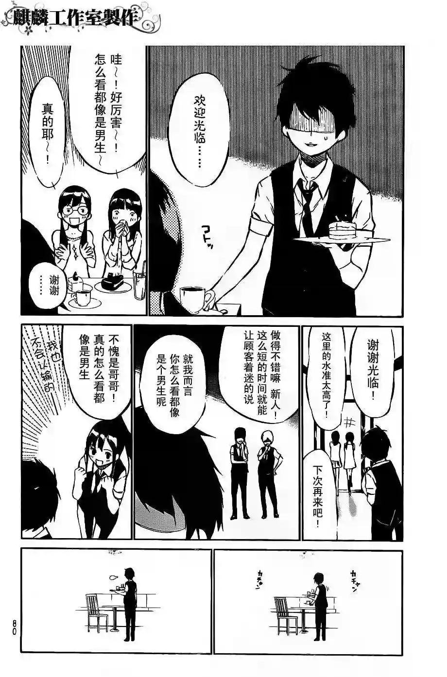 41话
