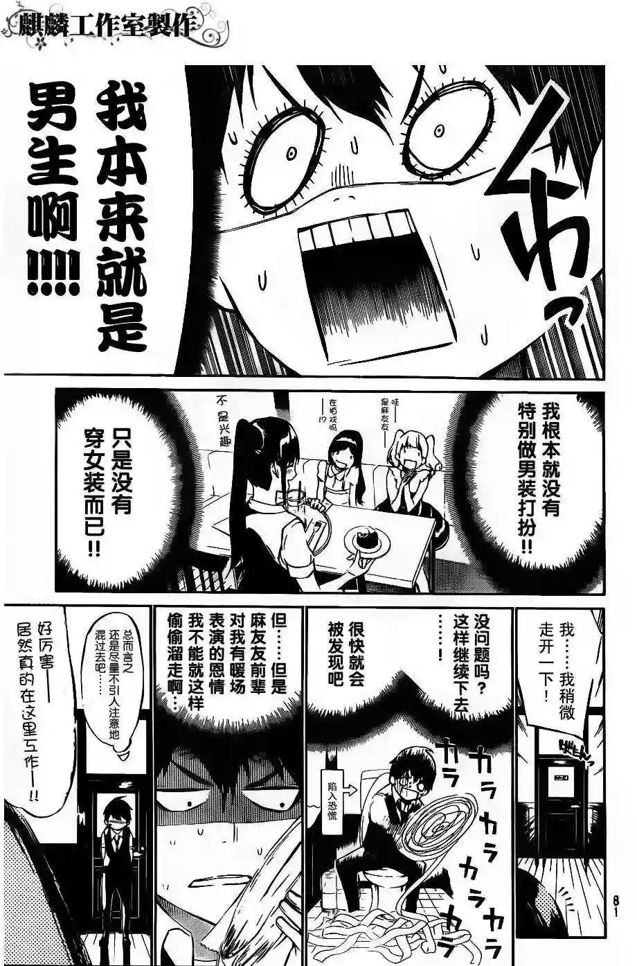 41话