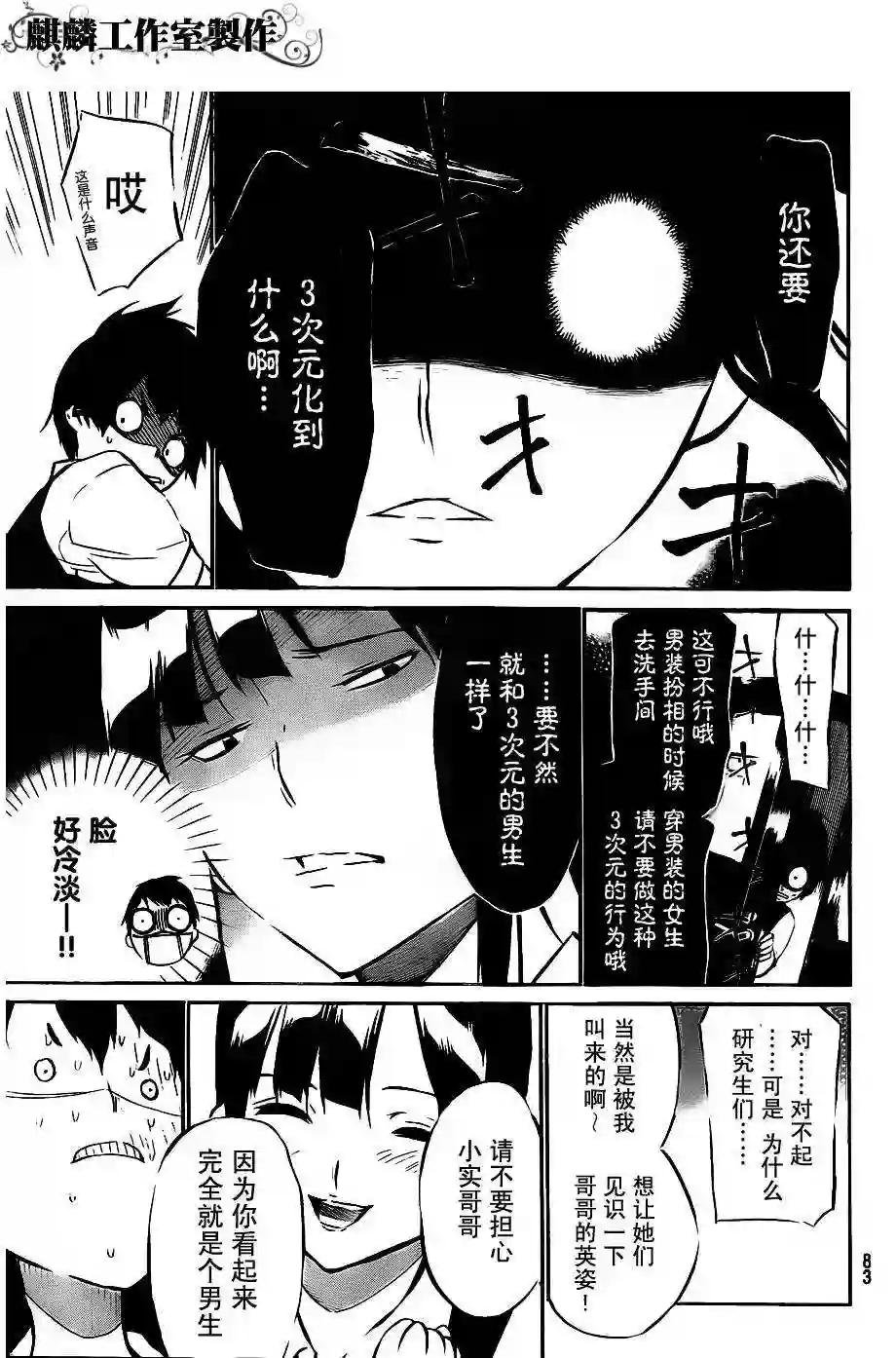 41话