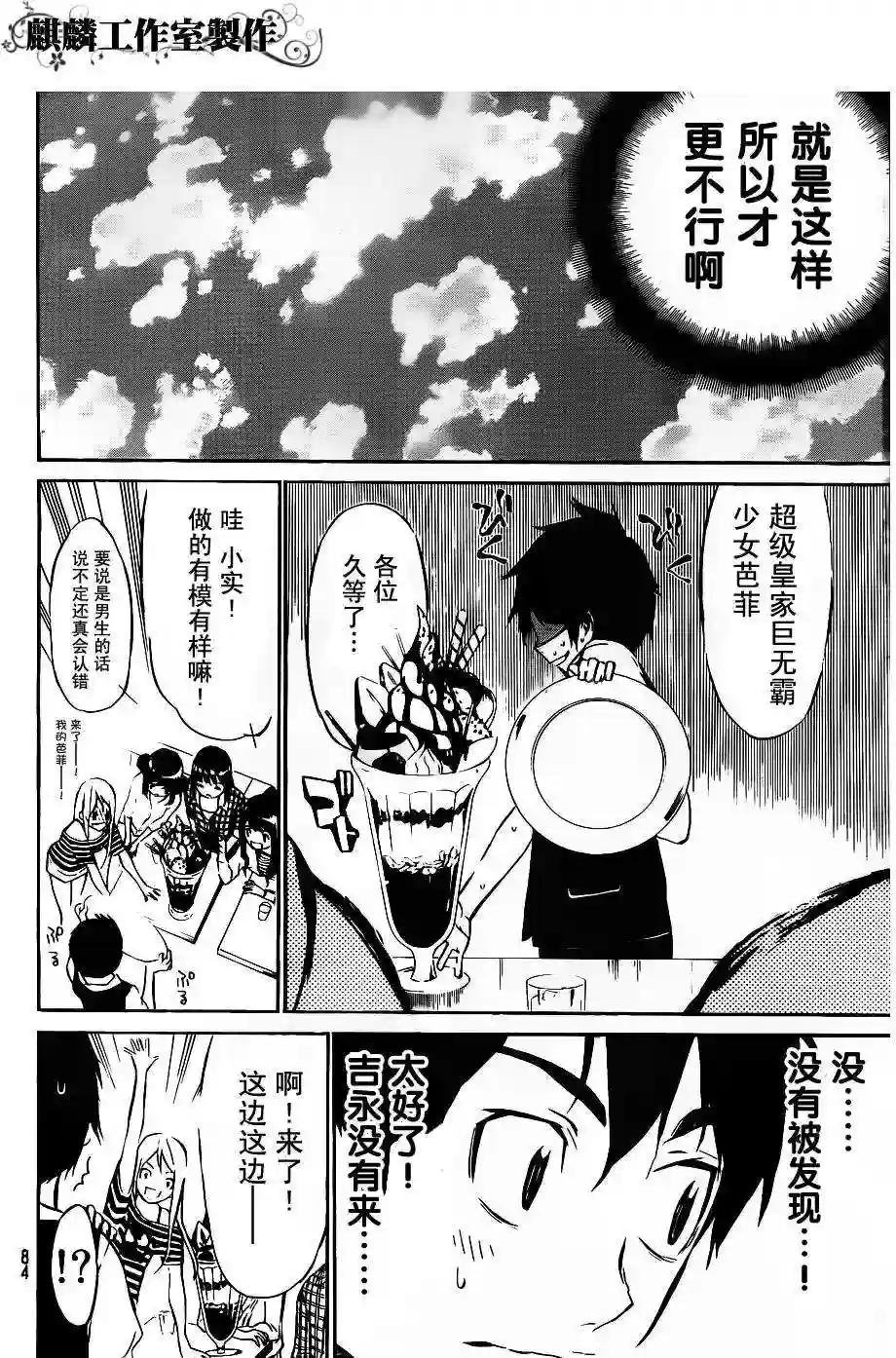 41话