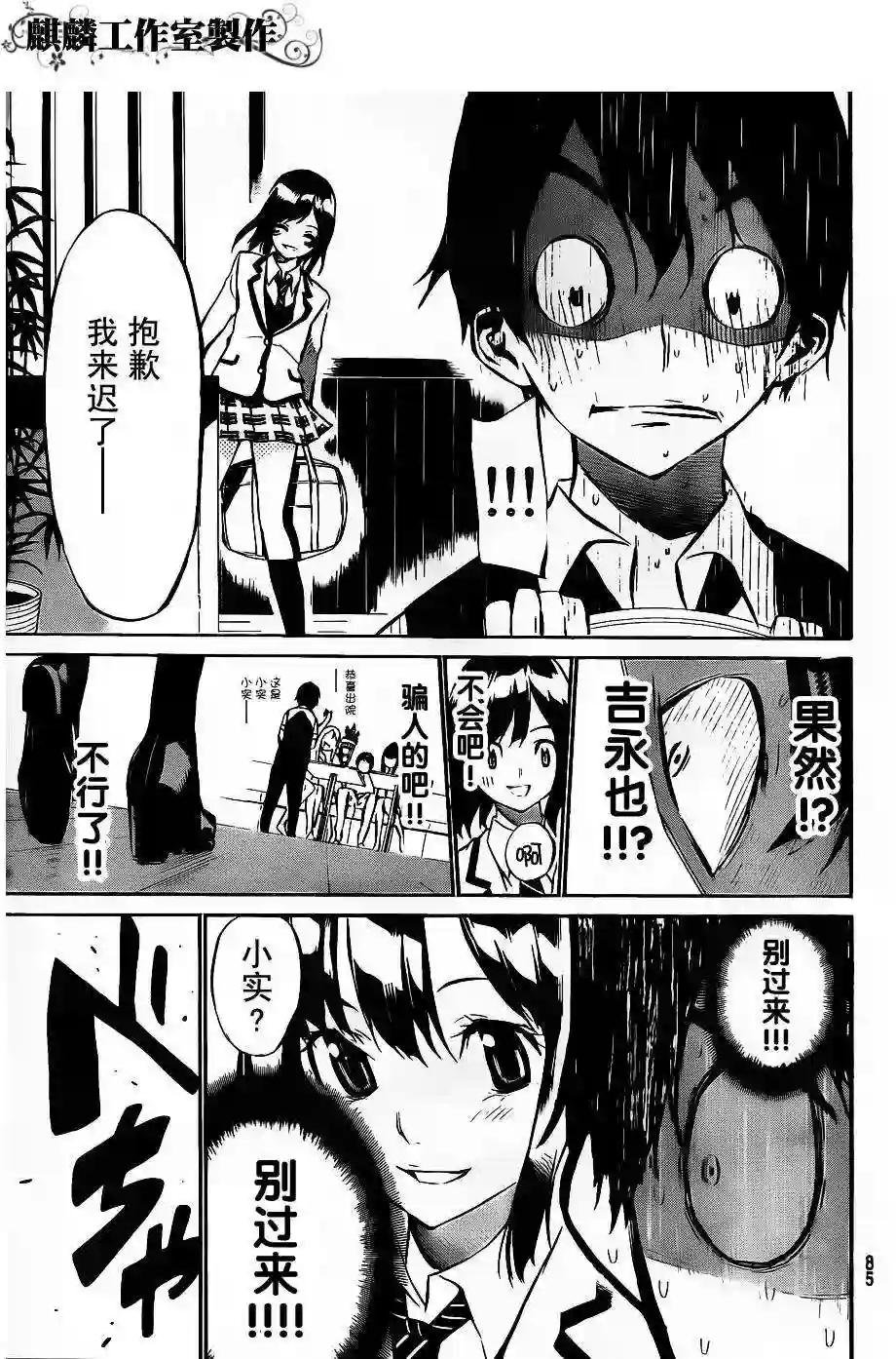 41话