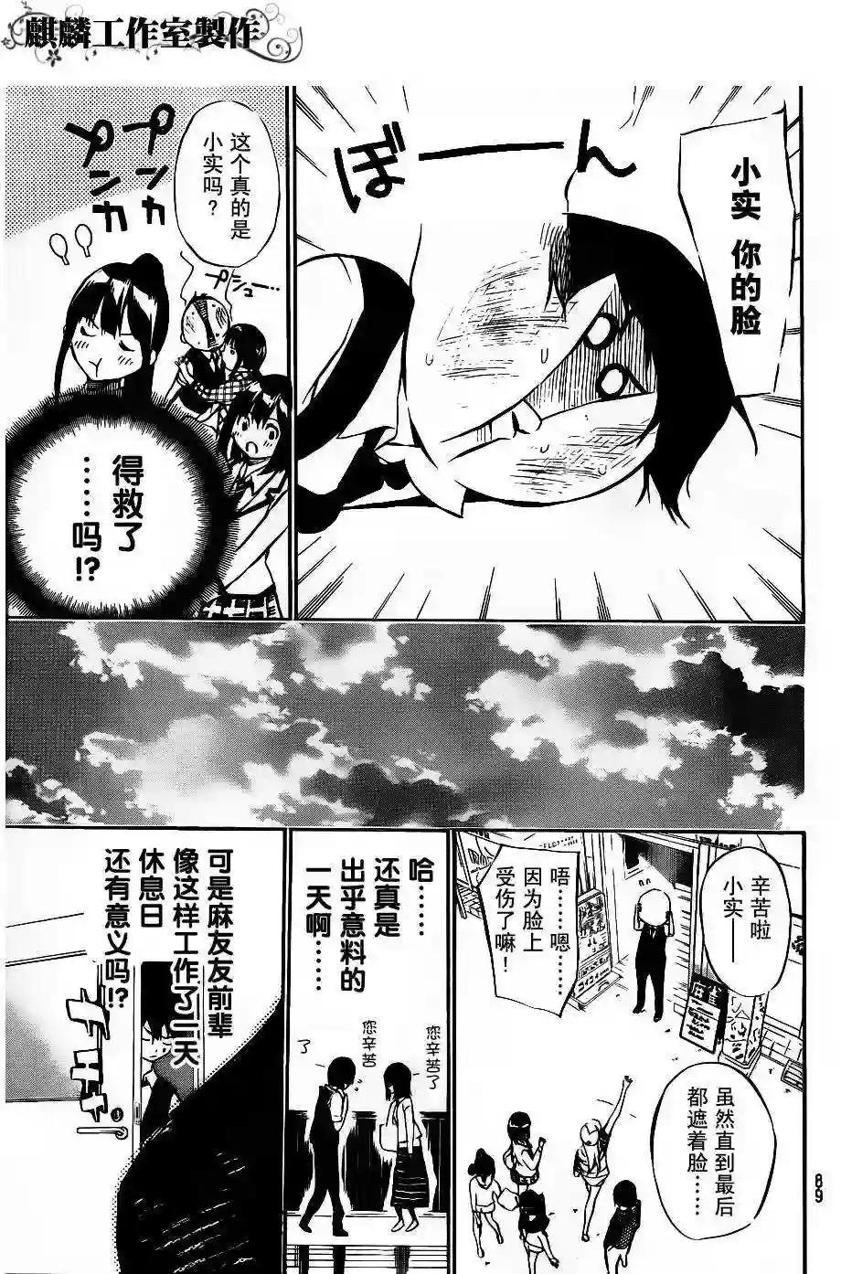 41话