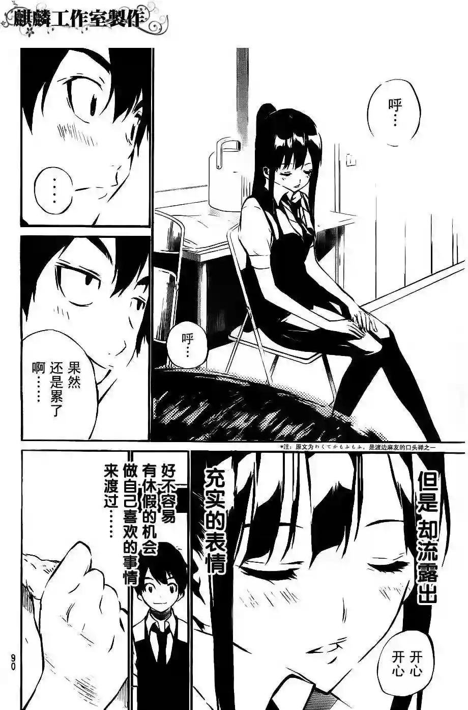 41话