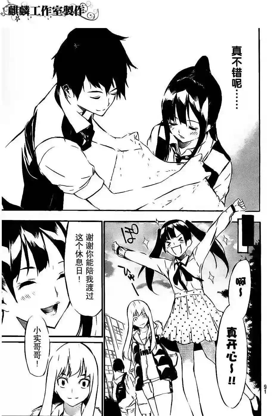 41话