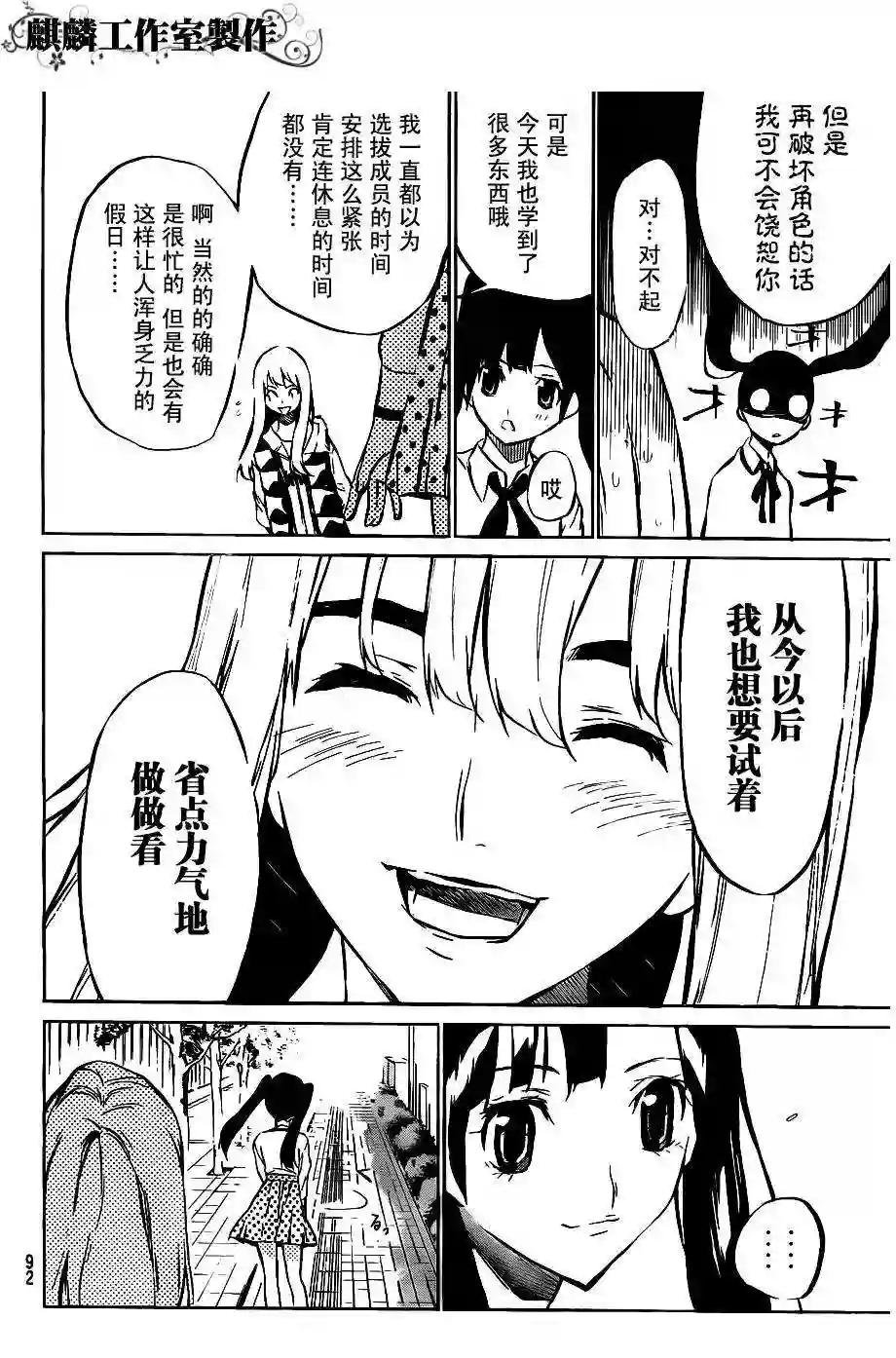 41话