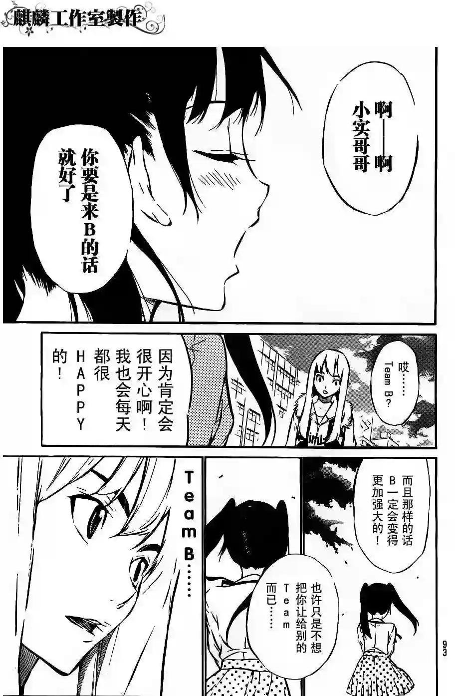 41话