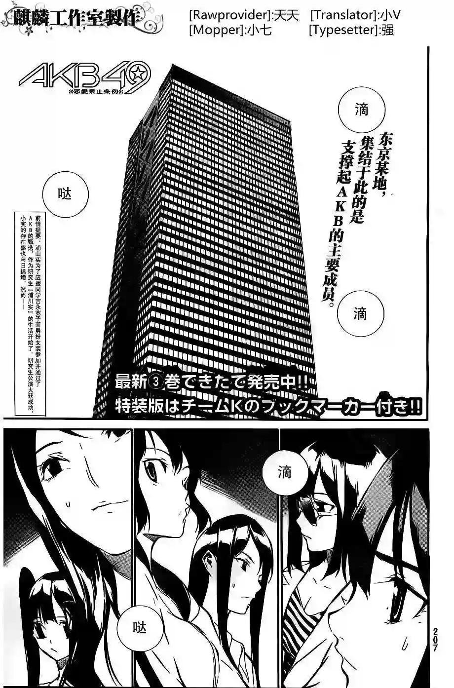 42话