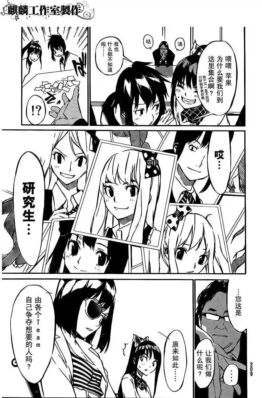 42话