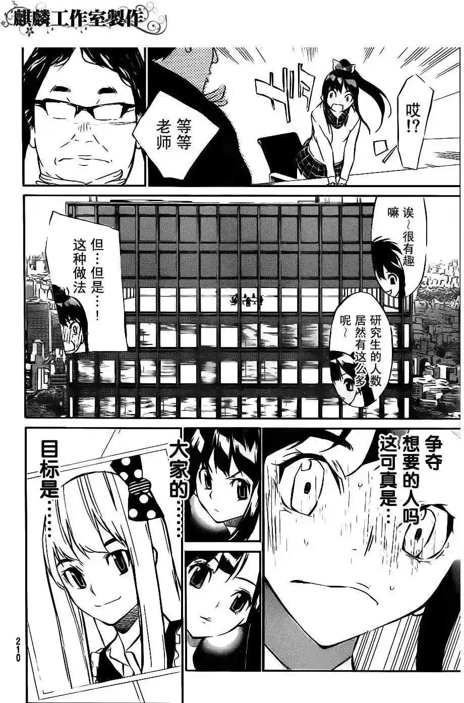 42话