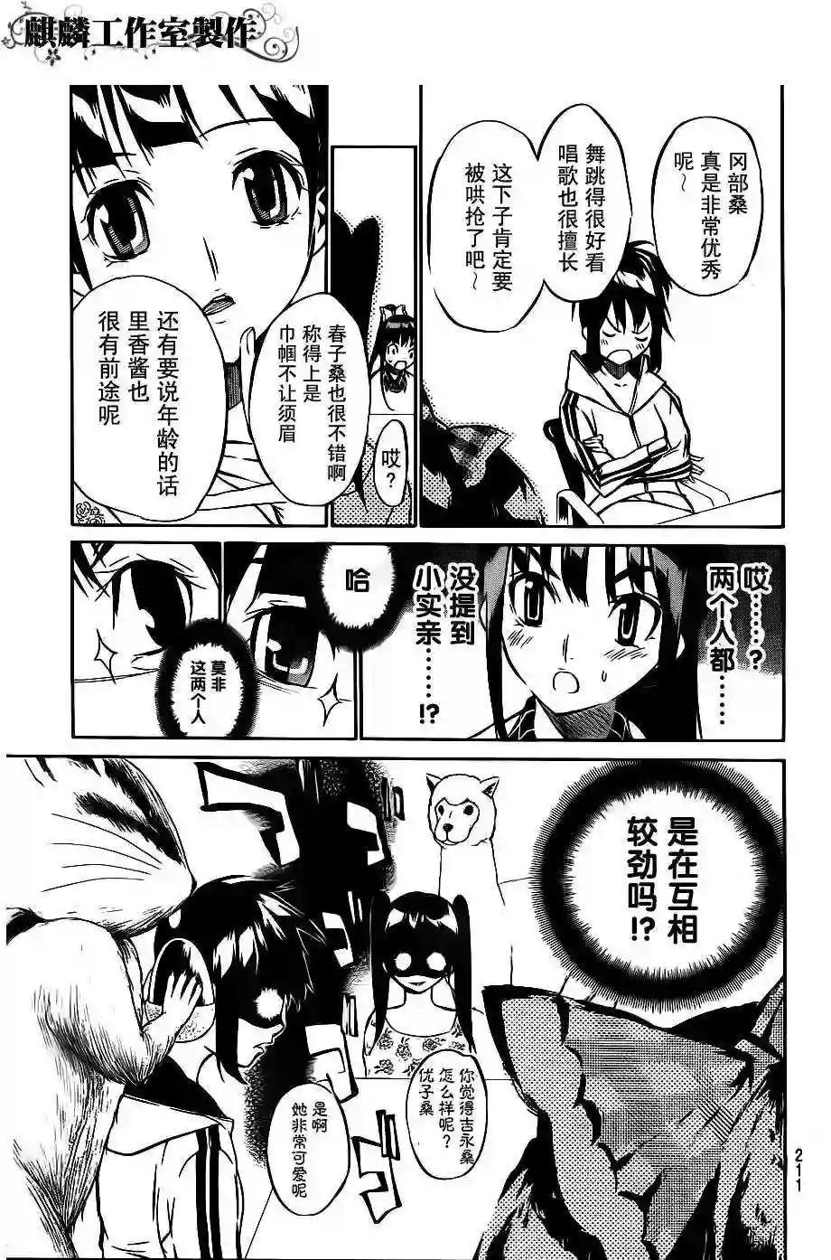 42话