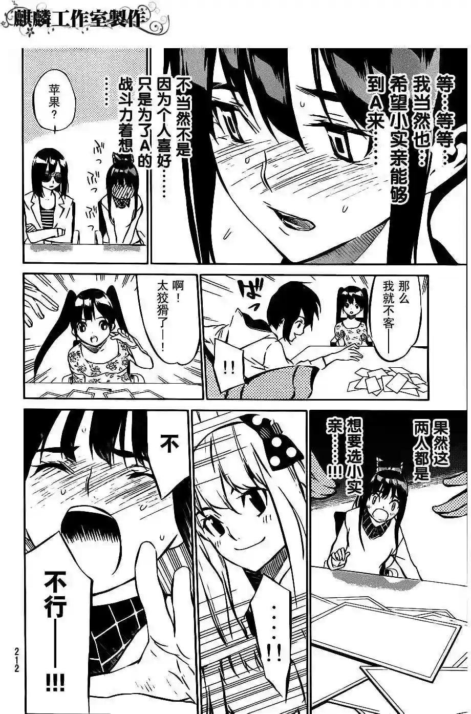 42话